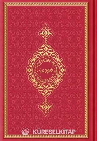 Hafız Boy Termo Deri Kuran-ı Kerim (Kırmızı, Mühürlü)