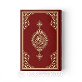 Hafız Boy Kur'an-ı Kerim Yeni Cilt (Bordo, Mühürlü)