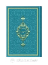 Orta Boy Termo Deri Kuran-ı Kerim (Turkuaz, Mühürlü)