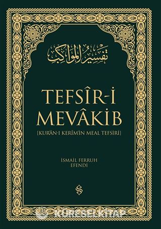 Tefsir-i Mevakib Kur'an-ı Kerimin Meal Tefsiri (2 Cilt)