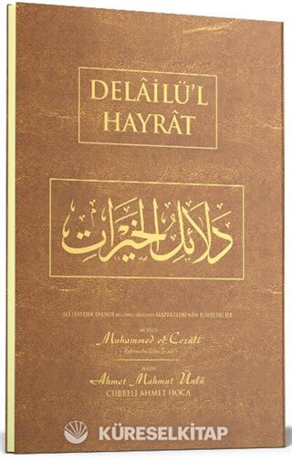 Delailü'l Hayrat Hafız Boy (Arapça)
