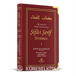 Şifa-i Şerif Tercümesi 1. Cilt