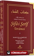 Şifa-i Şerif Tercümesi 2. Cilt