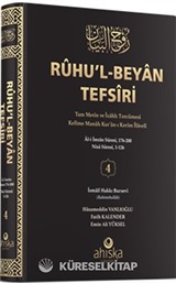 Ruhul Beyan Tefsiri 4.Cilt (Ciltli)