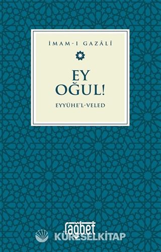 Ey Oğul
