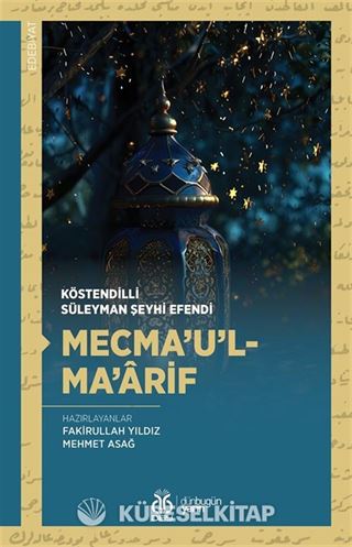 Mecma'u'l-Ma'arif