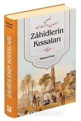 Zâhidlerin Kıssaları