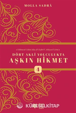 Dört Akli Yolculukta Aşkın Hikmet 4 (Esfarü'l Erba'a)