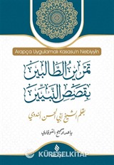Arapça Uygulamalı Kısas'ün Nebiyyin
