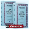 Hak Dini Kur'an Dili'nden Kısa Surelerin Tefsiri (2 Cilt)
