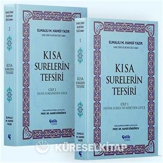 Hak Dini Kur'an Dili'nden Kısa Surelerin Tefsiri (2 Cilt)