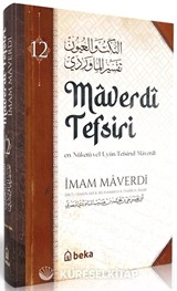 Maverdi Tefsiri (12. Cilt)