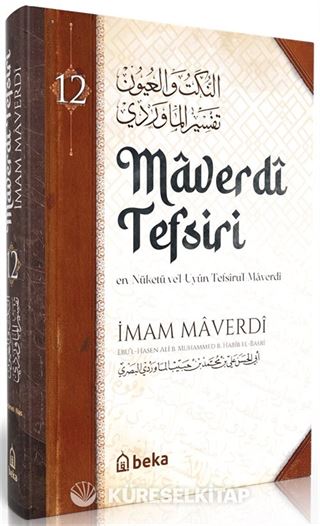 Maverdi Tefsiri (12. Cilt)