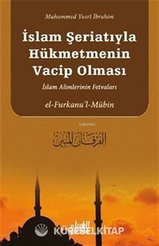 Furkanul Mubin; İslam Şeriatıyla Hükmetmenin Vacip Olması