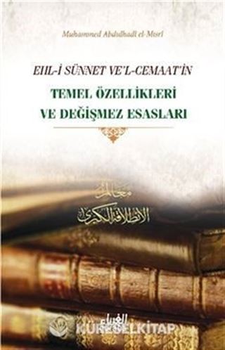 Ehli Sünnet ve'l-Cemaatin Temel Özellikleri ve Değişmez Esasları