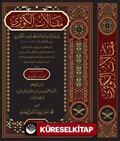 Makalatü'l Kevseri (Arapça)