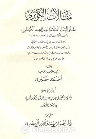 Makalatü'l Kevseri (Arapça)
