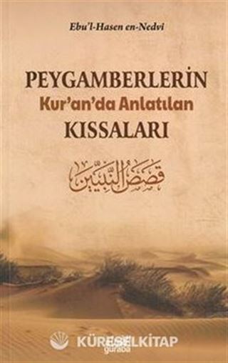 Peygamberlerin Kur'an'da Anlatılan Kıssaları / Kısasun Nebi Tercümesi