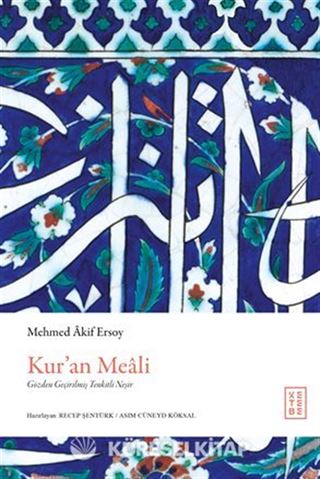 Kur'an Meali (Ciltli)