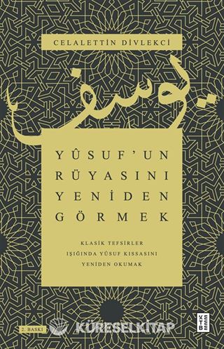 Yusuf'un Rüyasını Yeniden Görmek / Klasik Tefsirler Işığında Yusuf Kıssasını Yeniden Okumak