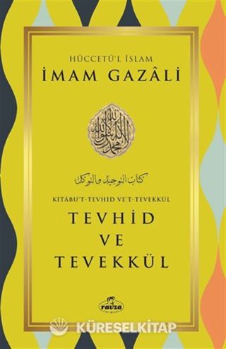 Tevhid ve Tevekkül