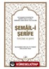 Şemail-i Şerife