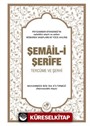 Şemail-i Şerife