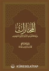 Muhtarat (İmam Rabbani'nin Mektubatından Seçmeler)