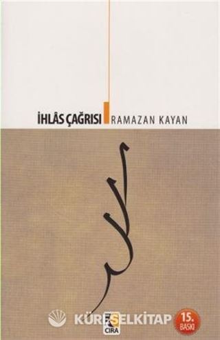 İhlas Çağrısı