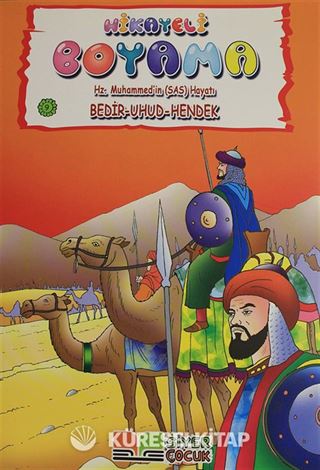 Bedir Uhud Hendek - Hikayeli Boyama Hz. Muhammed'in (s.a.s) Hayatı 9