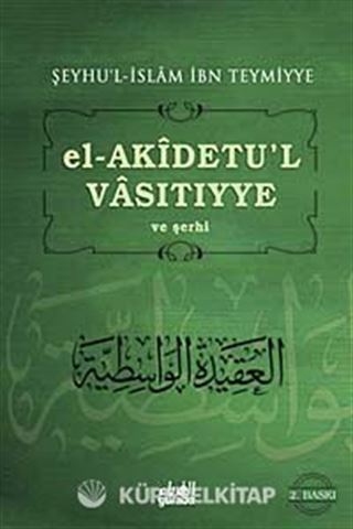 El-Akidetü'l-Vasitiyye ve Şerhi