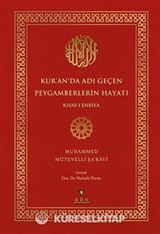 Kur'an'da Adı Geçen Peygamberlerin Hayatı / Kısas-ı Enbiya