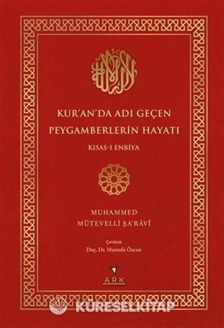 Kur'an'da Adı Geçen Peygamberlerin Hayatı / Kısas-ı Enbiya
