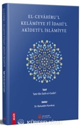 El-Cevahiru'l Kelamiyye Fî Îdahi'l Akîdeti'l İslamiyye