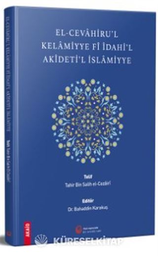 El-Cevahiru'l Kelamiyye Fî Îdahi'l Akîdeti'l İslamiyye