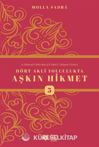 Dört Akli Yolculukta Aşkın Hikmet 5 (Esfarü'l Erba'a)