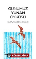 Günümüz Yunan Öyküsü