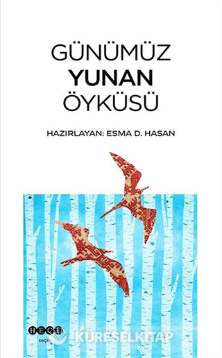 Günümüz Yunan Öyküsü
