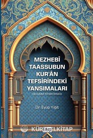 Mezhebi Taassubun Kur'an Tefsirindeki Yansımaları (Şii-Kummi Tefsiri Örneği)