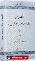 Es-Suveru Bi'l-Kıraati'l-Aşri's-Suğra
