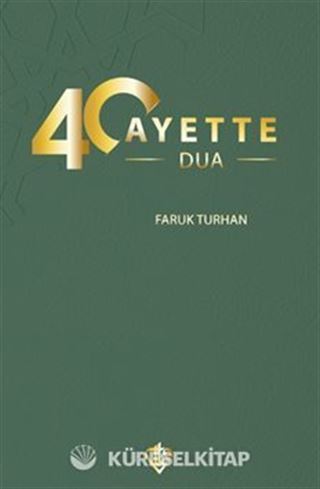 40 Ayette Dua