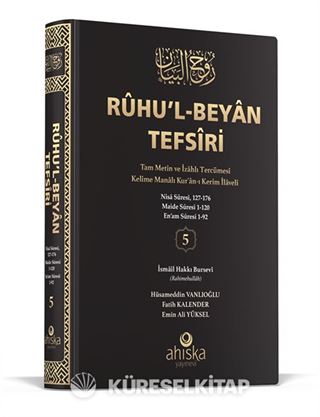 Ruhul Beyan Tefsiri 5. Cilt
