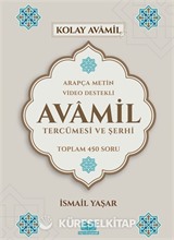 Avamil Tercümesi ve Şerhi