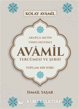 Avamil Tercümesi ve Şerhi