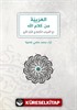 el-Arabiyye min Kelamillah