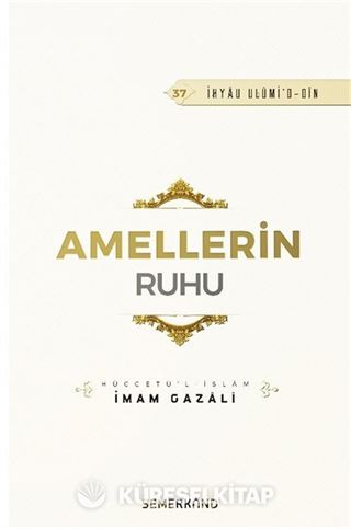 Amellerin Ruhu