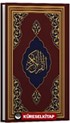 Kur'an-ı Kerîm (Fazilet Hattı-Orta Boy-Mıklepsiz-Bordo)