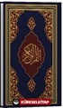 Kur'an-ı Kerîm (Fazilet Hattı-Orta Boy-Mıklepsiz-Lacivert)
