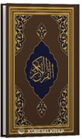 Kur'an-ı Kerîm (Fazilet Hattı-Orta Boy-Mıklepsiz-Kahverengi)