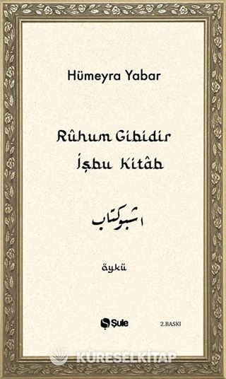 Rûhum Gibidir İşbu Kitab